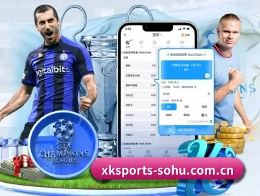 星空体育 APP（XINGKONG SPORTS）